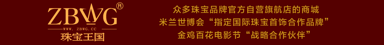錚